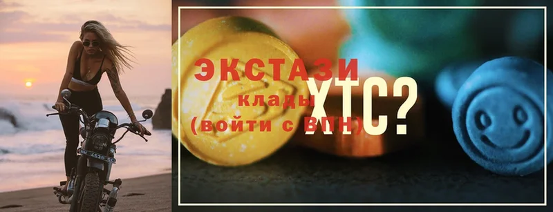 Ecstasy диски  купить   Духовщина 