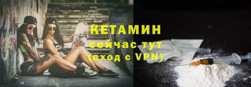 закладки  Духовщина  Кетамин ketamine 