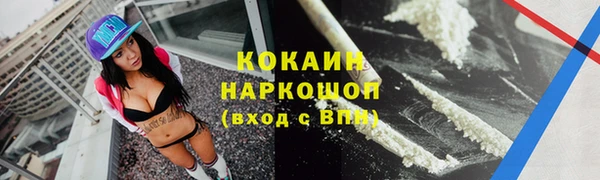 MDMA Premium VHQ Белоозёрский