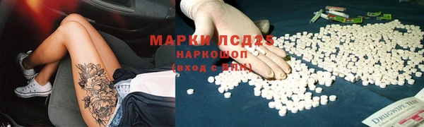 MDMA Premium VHQ Белоозёрский