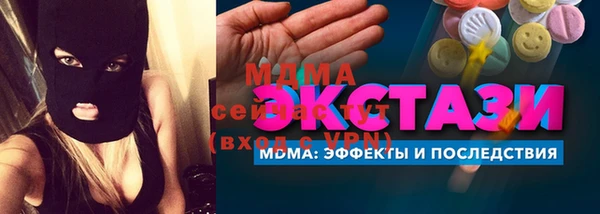 MDMA Premium VHQ Белоозёрский