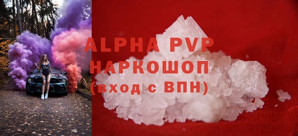 MDMA Premium VHQ Белоозёрский