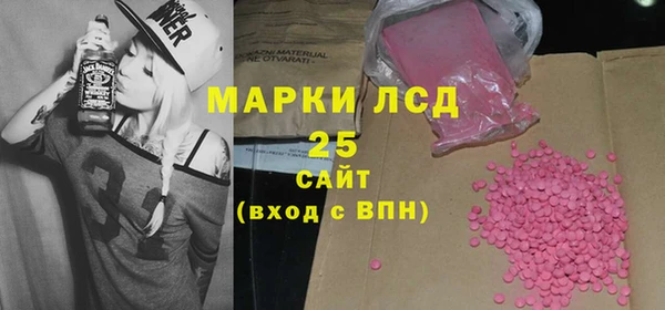 MDMA Premium VHQ Белоозёрский